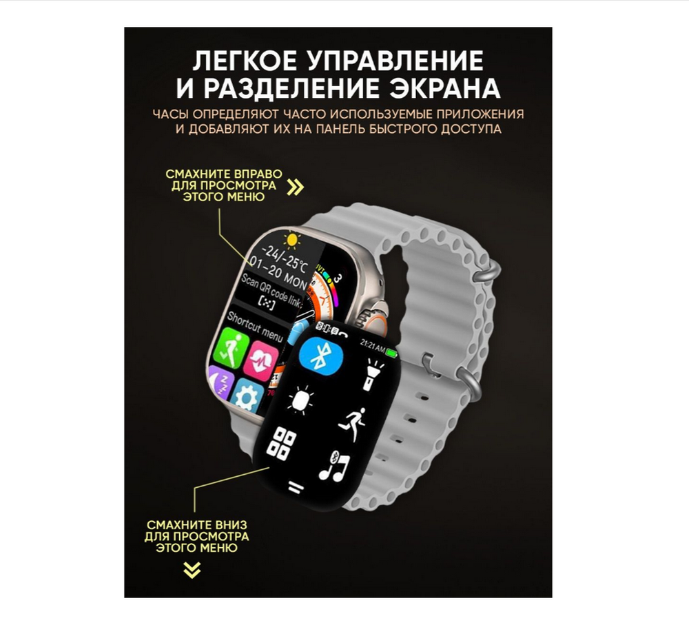 Смарт-часы Hiwatch PRO T10 Ultra Infinite (Wireless Charging)