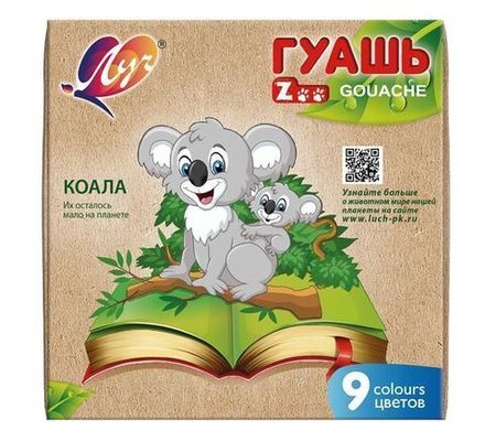 Гуашь 9 цветов по 15мл, Луч Zoo