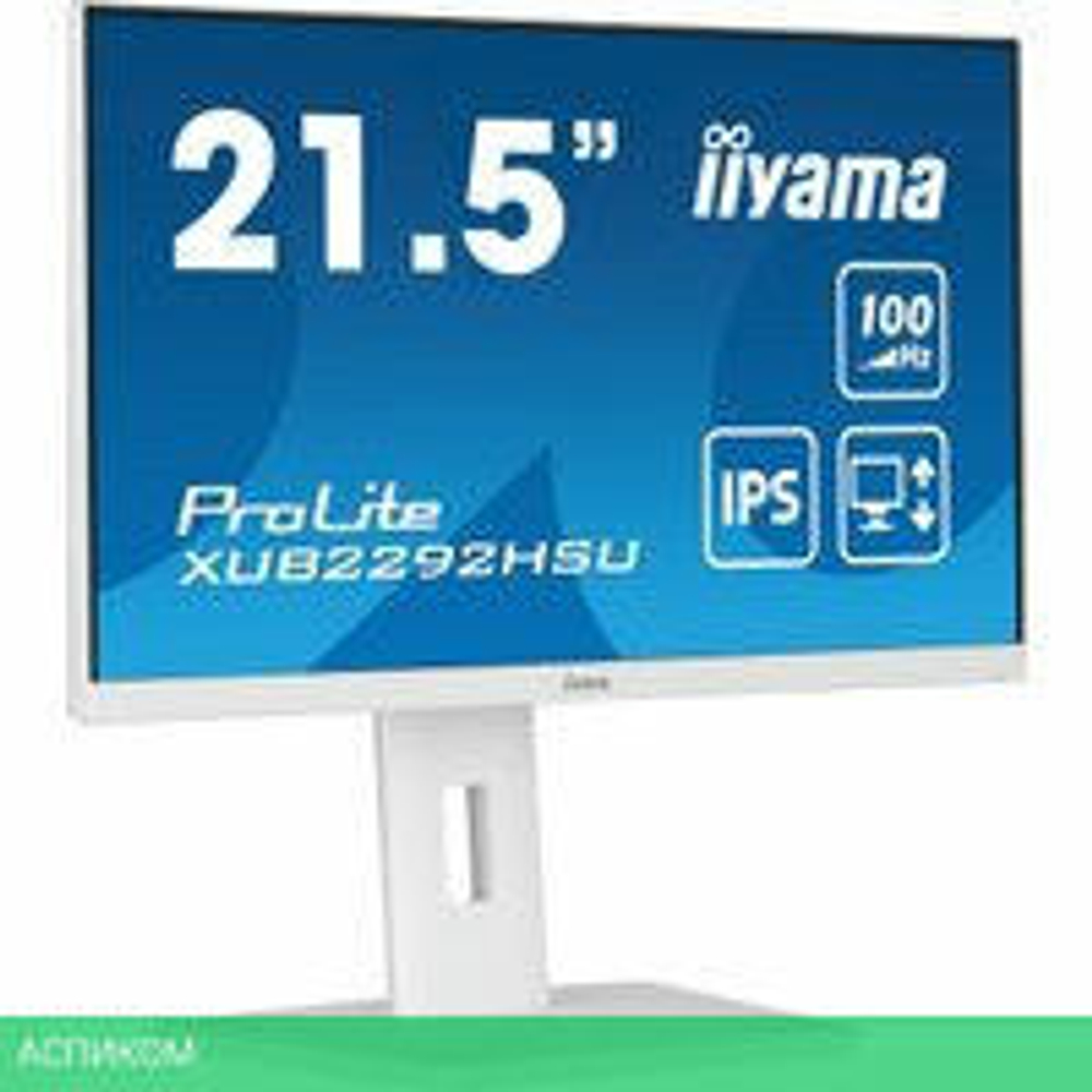 Монитор Iiyama ProLite XUB2292HSU-W6