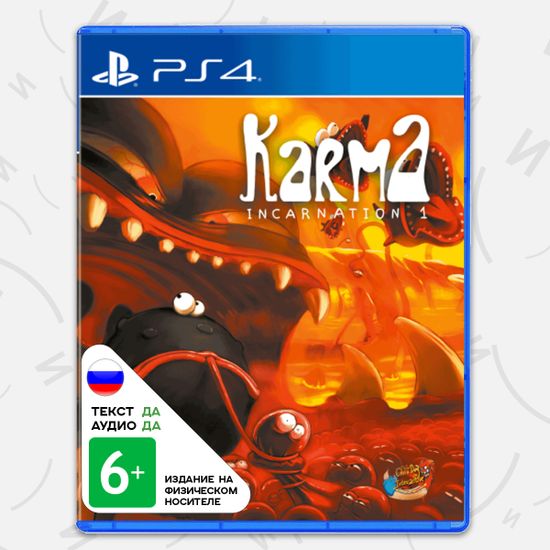 Игра Karma: Incarnation 1 (PS4, русская версия)