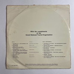 Винтажная виниловая пластинка LP Сборник Греческой Музыки Ellas (Греция 1983)