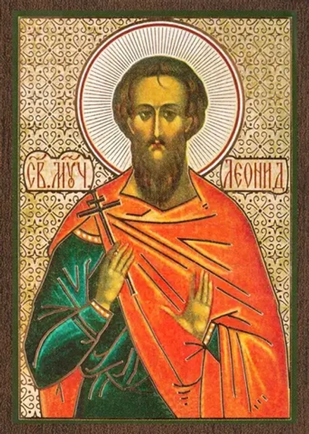 Икона "Леонид Коринфский" 6х9 на МДФ-6