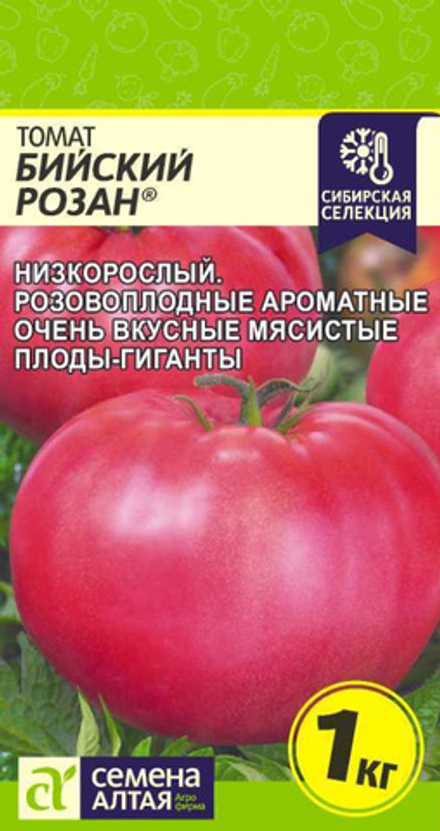 Томат Бийский Розан/Сем Алт/цп 0,05 гр.