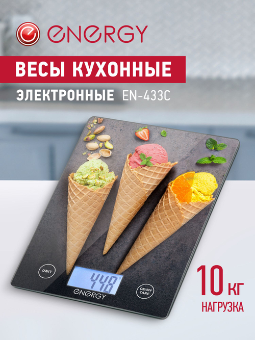 Весы кухонные электронные ENERGY EN-433C (110074)