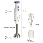 Блендер погружной 700 Вт, 2 скор, Supra, HBS-695