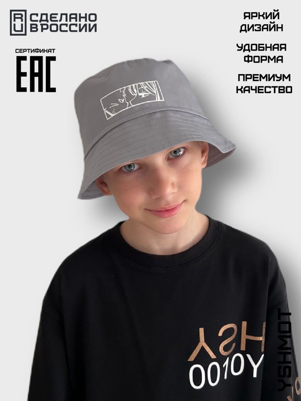 Панама с принтом аниме