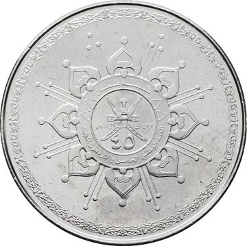 25 байз 2015 Оман «45 лет Султанату Оман»