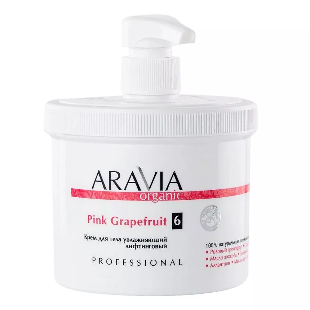 ARAVIA ORGANIC Крем для тела увлажняющий лифтинговый Pink Grapefruit, 550 мл