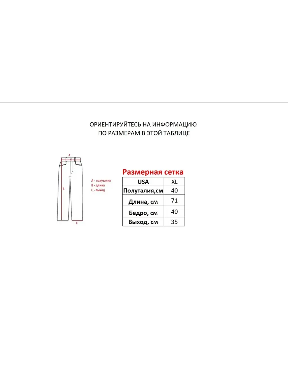 Шорты от Savitar Ecko South pole True religion Jnco