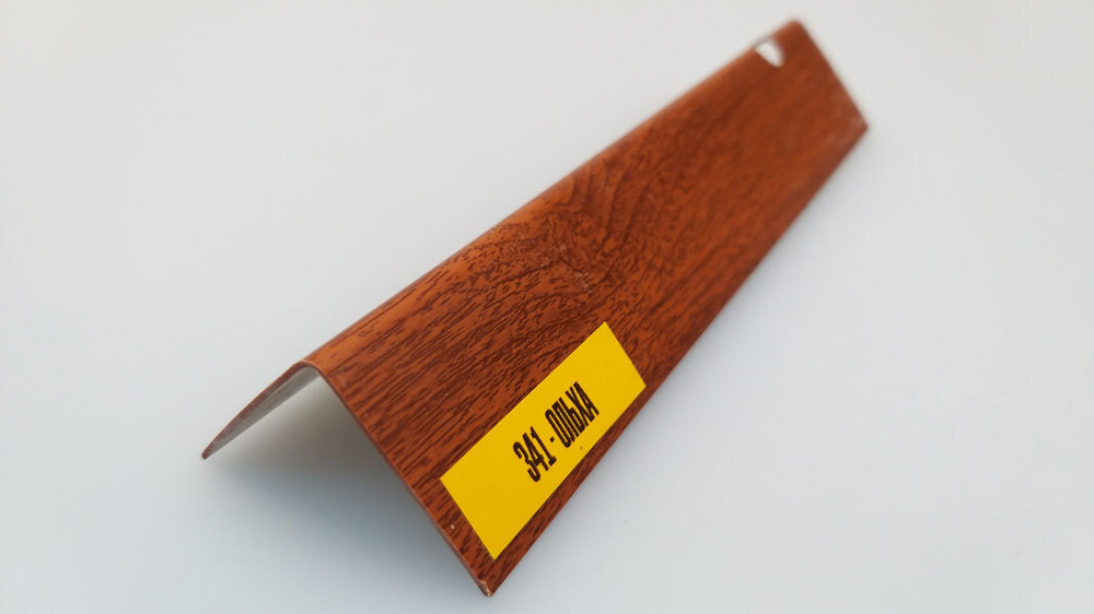 Угол ПВХ 341 Ольха 15х15х2700 мм