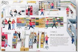 Самокат показал детям внутреннюю кухню онлайн-ритейла