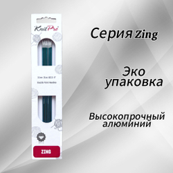 Спицы чулочные Zing 2,75мм/20см, KnitPro