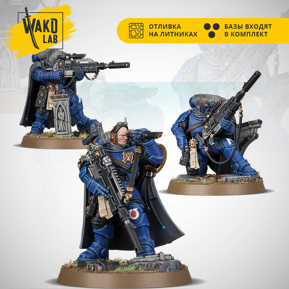 Primaris Eliminators