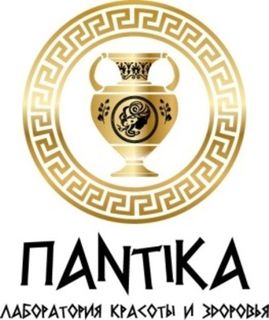 Пантика