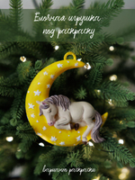 Ёлочная игрушка под покраску из пластика не раскрашенная белая