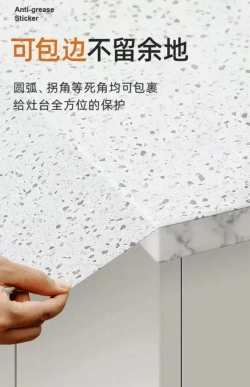 Обои на кухонном столе: стойкое к загрязнению масло, высокая температура, влагонепроницаемость - защита от плесени, 0,6 x 3 m