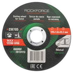 Круг отрезной по металлу 125x1.0x22.23мм RockForce##Rock FORCE RF-CW705