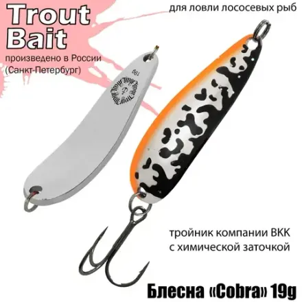 Блесна Trout Bait Cobra 19 гр col:968