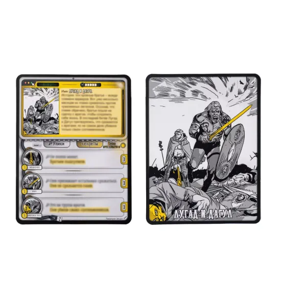 Настольная игра Три секрета. Время преступления