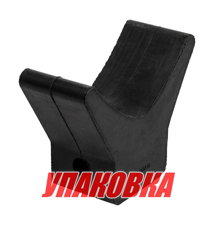 Упор подкильный (упаковка из 10 шт.)