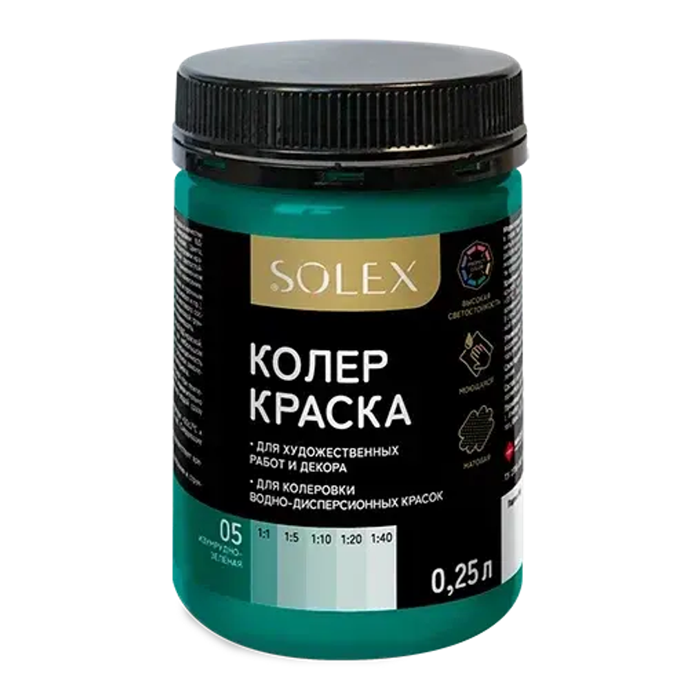 SOLEX  Колер-краска 2в1 №05 Изумрудно-зеленый 0,25л (ИжСинтез)