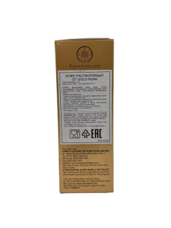 Кофе растворимый G7 3в1 Gold Rumi Ottoman