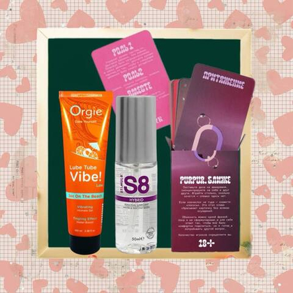 НАБОР любовь