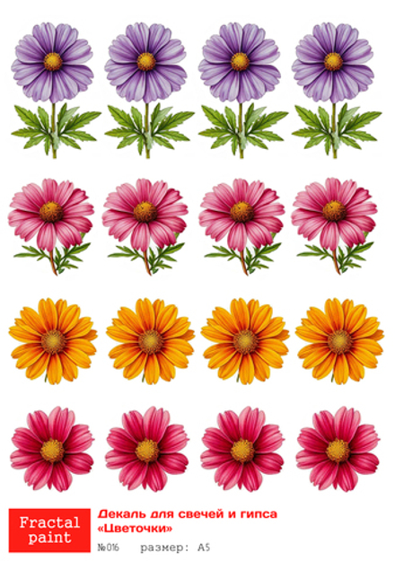 Трансфер переводной - декаль для свечей и гипса цветочки 016 А5