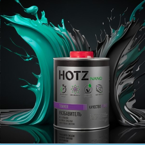 Разбавитель 1 л. для акриловых ЛКМ (HOTZ)