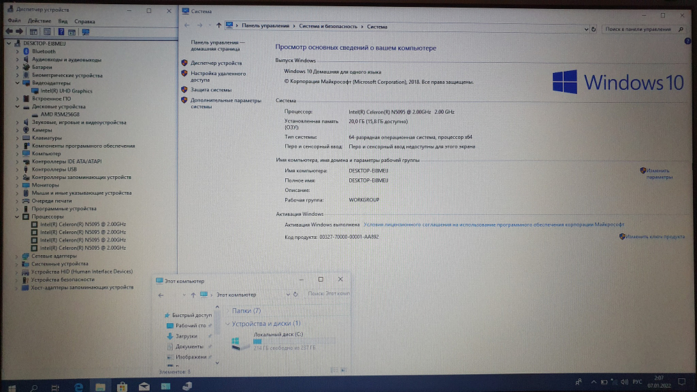 Ноутбук NONAME Celeron/20Gb