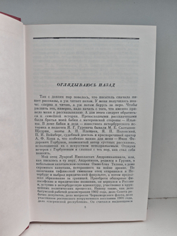 Ираклий Андроников. Избранные произведения в 2-х томах (комплект)