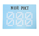 3244388 Набор для фотосессии малыша