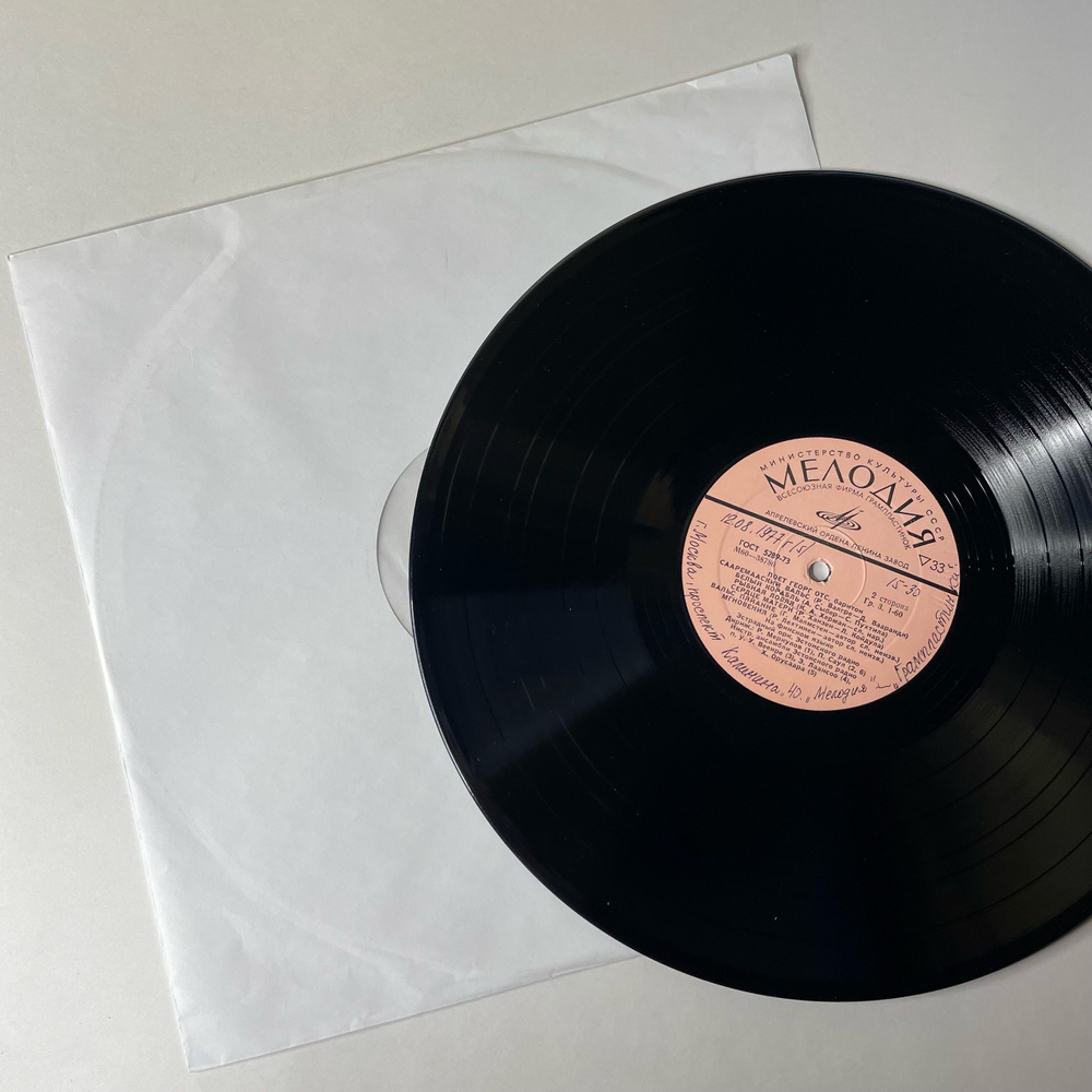 Винтажная виниловая пластинка LP Георг Отс, Популярные Песни На Финском Языке (СССР 1977) Я Люблю Тебя, Жизнь