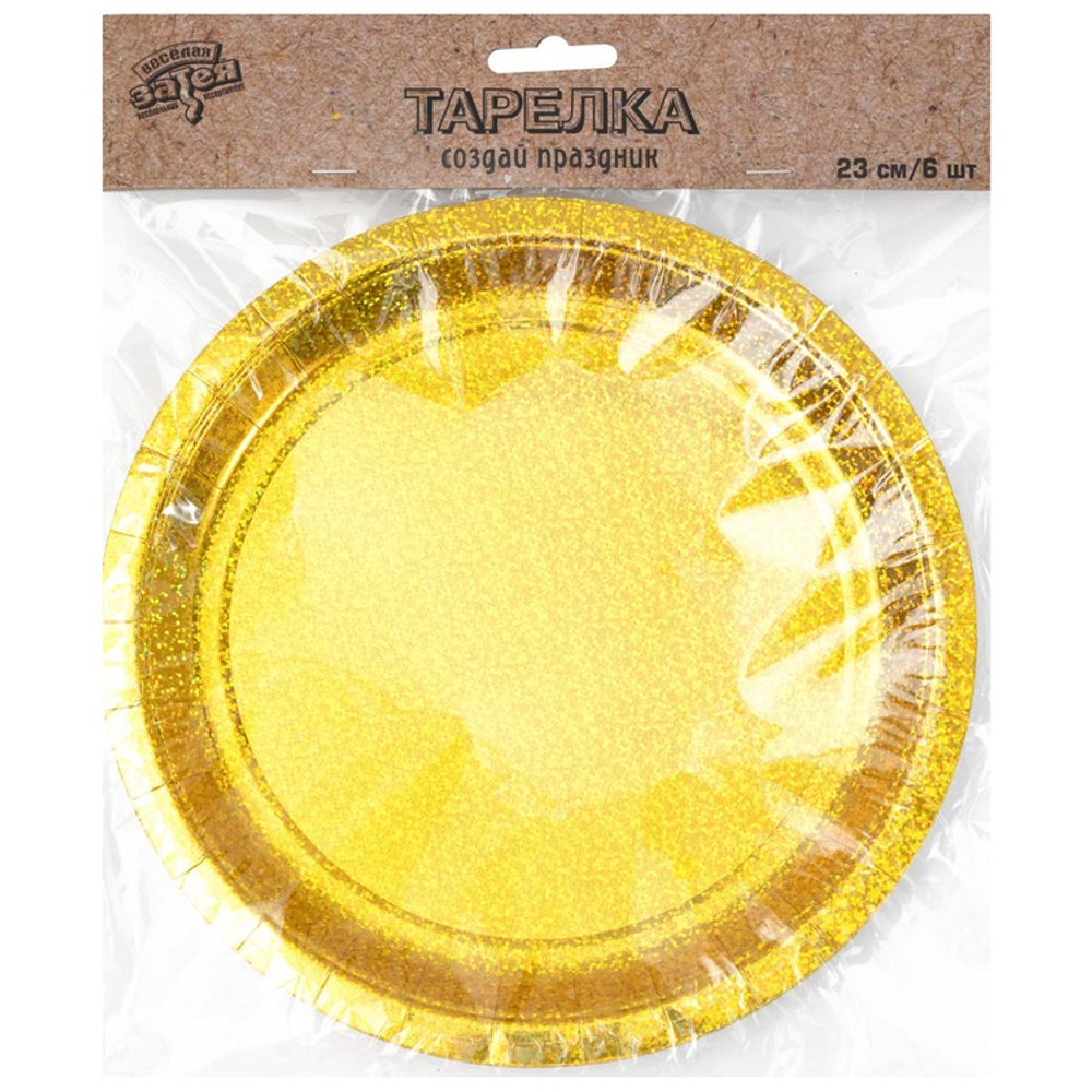 Тарелка голография в золотом цвете, 17 см/ 23 см, 6 шт
