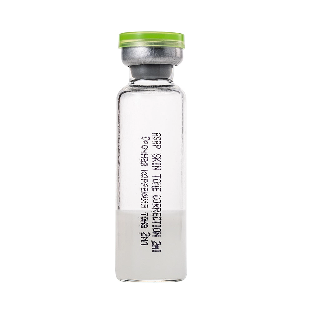 Сыворотка срочная коррекция тона кожи / SUPER PEPTIDES 10*2 мл