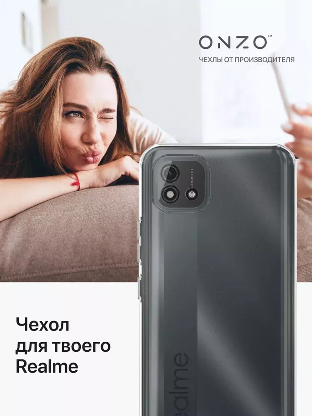 Накладка Realme C20/C11 силикон прозрачный Card Case Poket