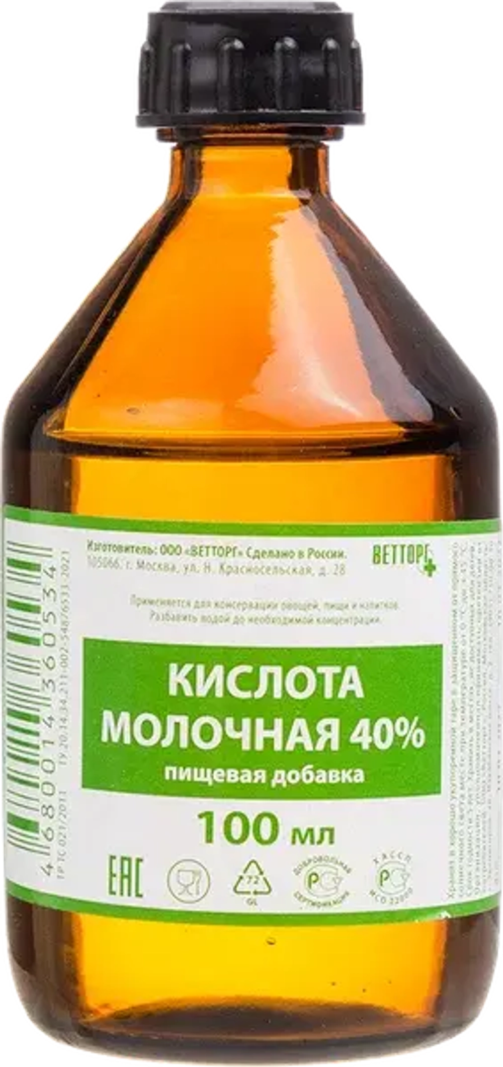 Кислота молочная 40%, 100 мл