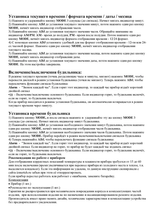 Термометр-гидрометр цифровой HTC-1