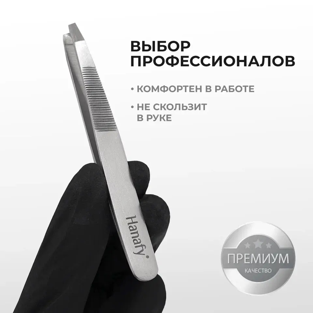 Пинцет для бровей со скошенным кончиком Hanafy