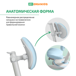 Комплект стол Edmonton Multicolor+ кресло Ortoback Duo голубой