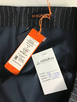 Юбка MAGNIFY классического дизайна 52 размер, новая