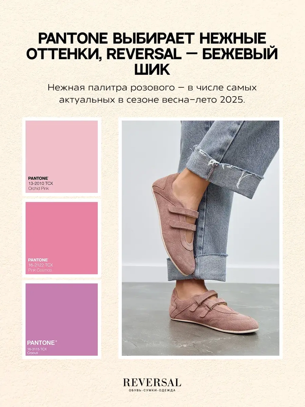 2703R/Кеды женские