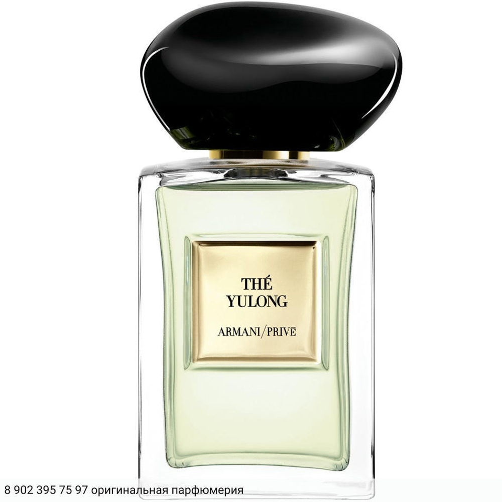The Yulong