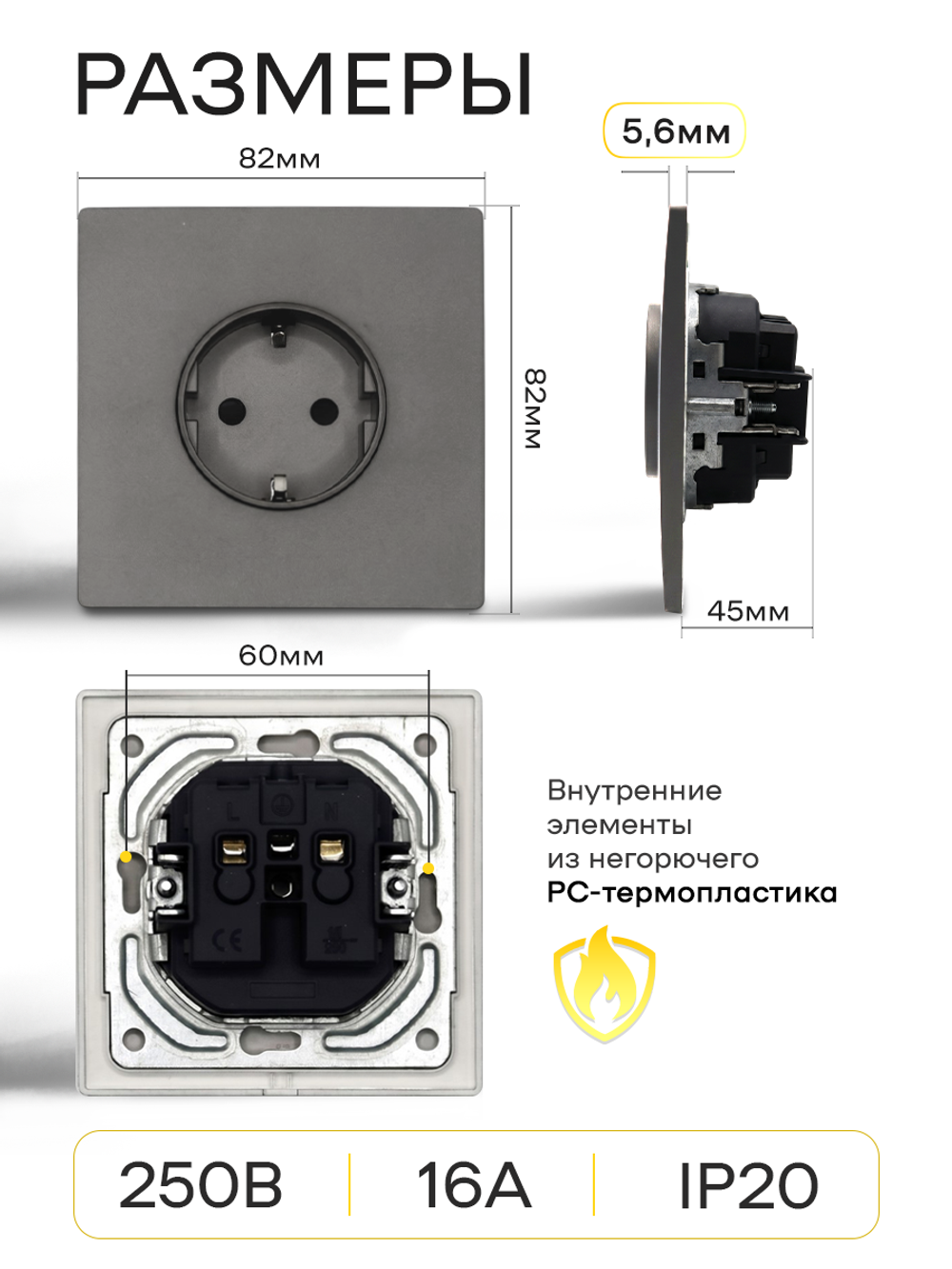 Ультратонкая одинарная розетка, серая