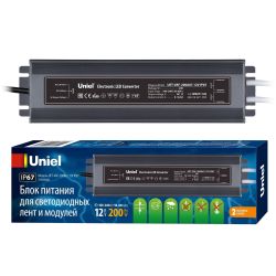 UET-VAF-200A67 12V IP67 2 выхода Блок питания ультратонкий. 200Вт. Металлический корпус. TM Uniel