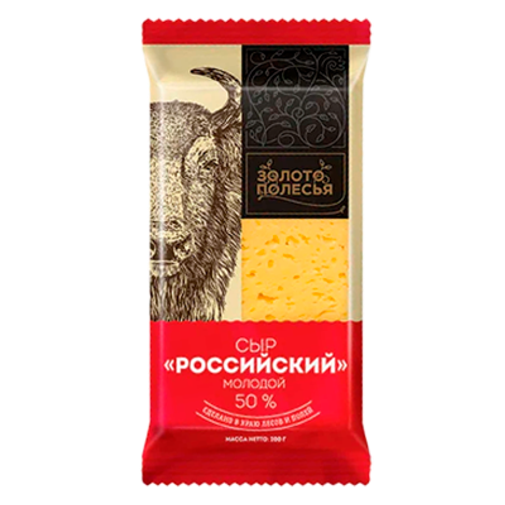 Сыр полутвердый Золото Полесья Пущи Российский молодой 50% 1 кг.