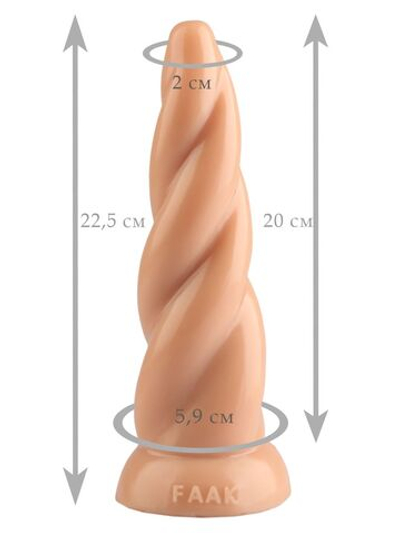 Телесная винтообразная анальная втулка - 22,5 см. (Цвет: телесный)