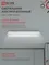 Светильник светодиодный аварийный СБА 1098-60DC 60 LED 2.0Ah lithium battery DC IN HOME