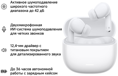 Наушники Xiaomi REDMI Buds 8 Lite M2539E1 белый