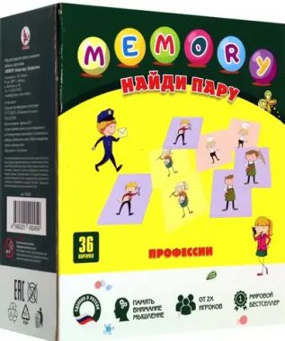 Ракета/Настольные игры/МЕМО//Найди пару. MEMORY. ПРОФЕССИИ/Р2459